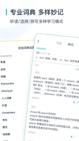 �򱳵���v5.8.6 �ֻ����ͼ