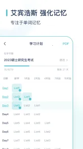 �򱳵���v5.8.6 �ֻ����ͼ