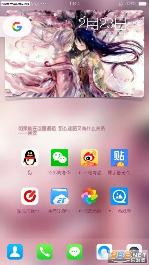 �������ֽ2026���°汾v2.5.1 ��Ѱ��ͼ