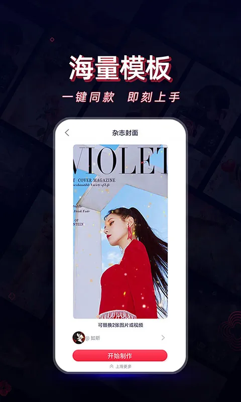 ��Ӱ��Ƶ������׿���ֻ���v1.1.0 �ٷ������ͼ