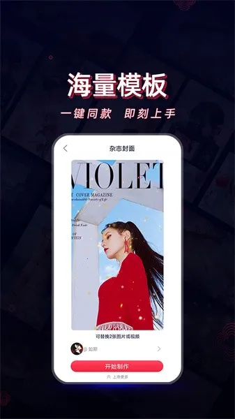 ��Ӱ��Ƶ������׿���ֻ���v1.1.0 �ٷ������ͼ