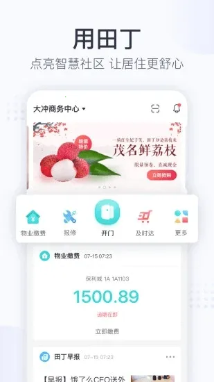 �ﶡvv5.3.0(46031)(46031) �ֻ����ͼ