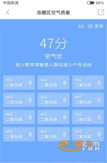 �²����������ֻ���v1.0.4 �ֻ����ͼ