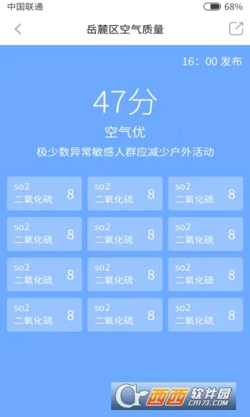 �²����������ֻ���v1.0.4 �ֻ����ͼ