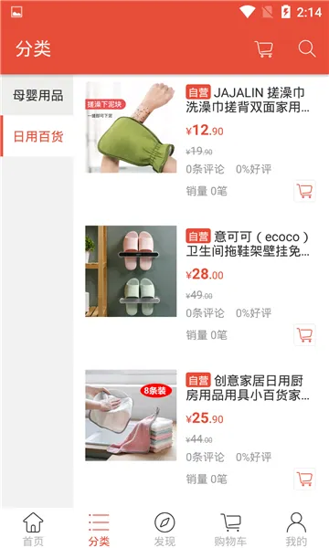 �Ƿ��̳�2026�ٷ����°汾v1.0 ��׿���ͼ