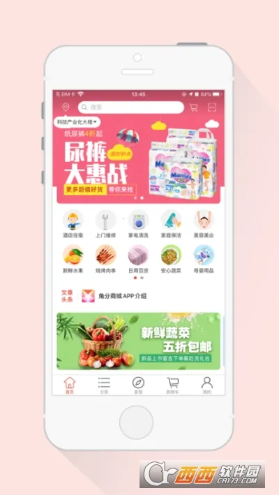 �Ƿ��̳�2026�ٷ����°汾