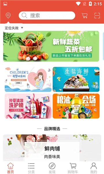 �Ƿ��̳�2026�ٷ����°汾v1.0 ��׿���ͼ