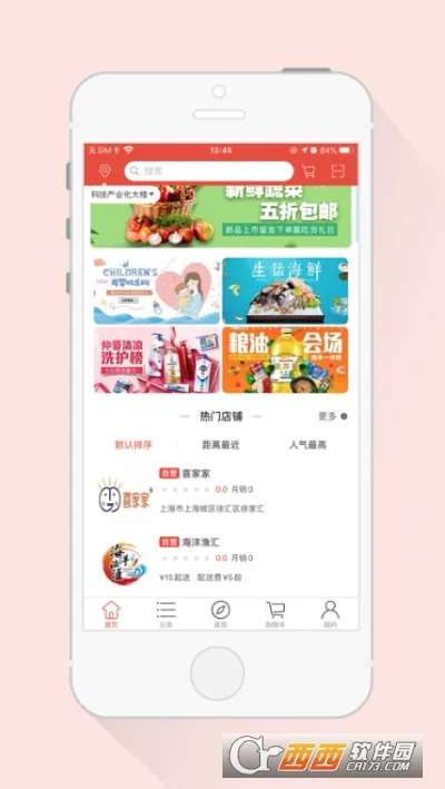 �Ƿ��̳�2026�ٷ����°汾v1.0 ��׿���ͼ