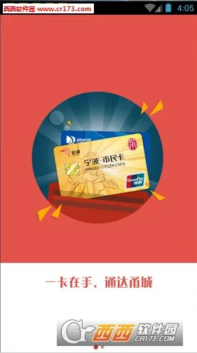 ��������v3.0.11 ��׿���ͼ