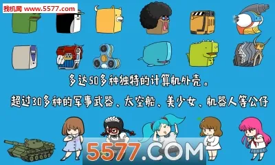 ���ּ����v1.0 �ֻ����ͼ