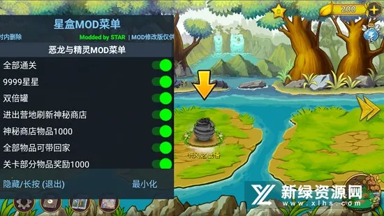 �����뾫��v5.2.2 �ٷ������ͼ