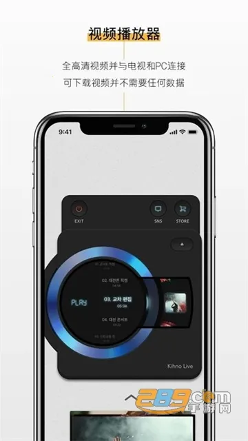 Kihno Player2026���ذ�װv2.0234 ��׿���ͼ