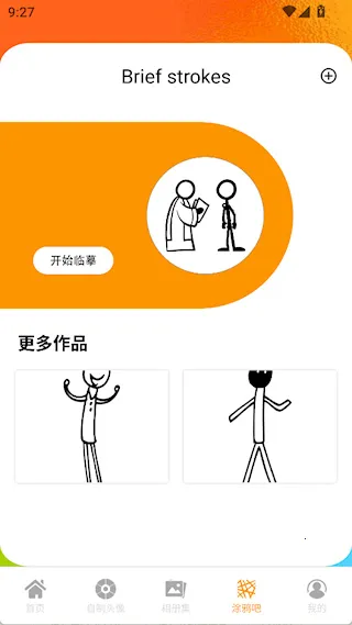 ͷ���2026�ٷ����°汾