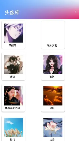 ͷ���2026�ٷ����°汾v1.2 �ٷ������ͼ