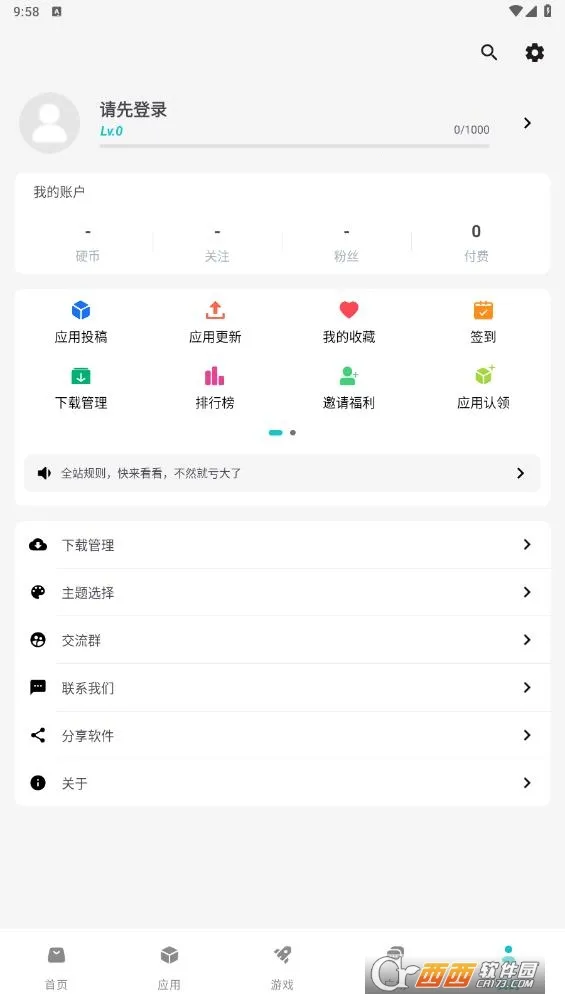 ����Ӧ�ð�׿���ֻ���v1.9.9 �ֻ����ͼ