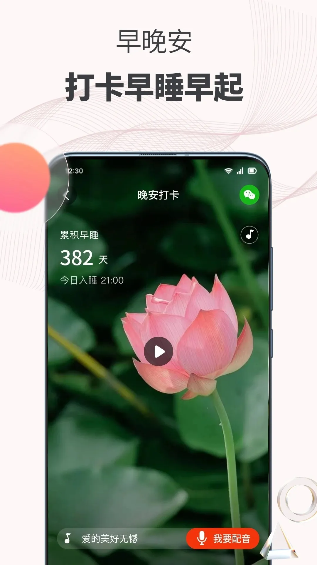 ʰȤ������2026���ذ�װv4.0.9 ��Ѱ��ͼ