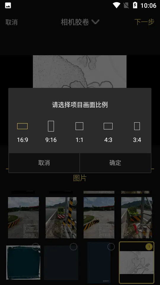 �۷����2026���°汾v1.0.0 ��Ѱ��ͼ