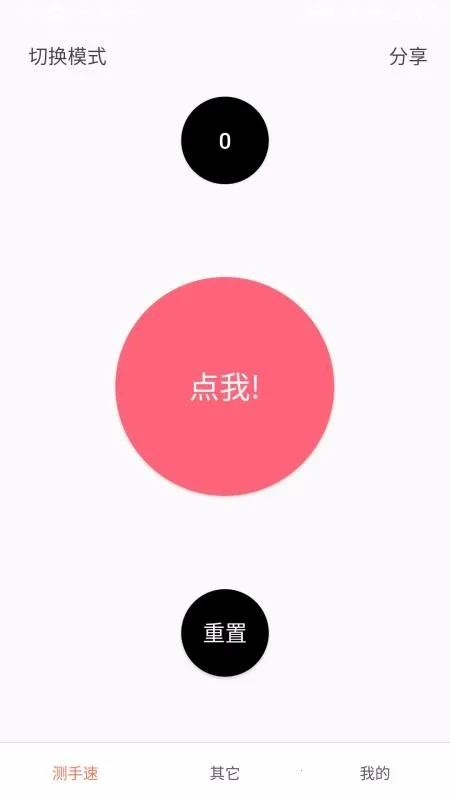 cps����2026���ذ�װv1.1.1.0 ��Ѱ��ͼ