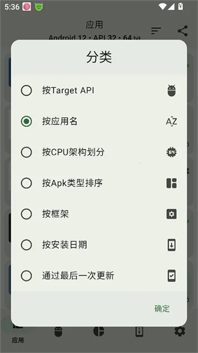 AppChecker�ٷ��������ֻ���v4.1.1-release �ٷ������ͼ