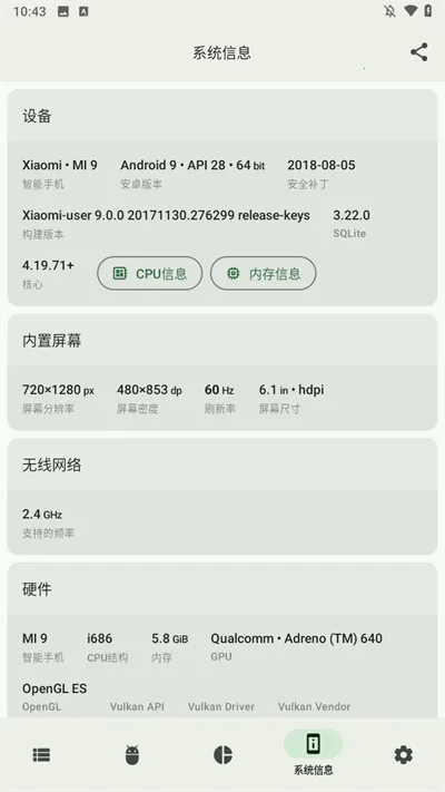 AppChecker�ٷ���