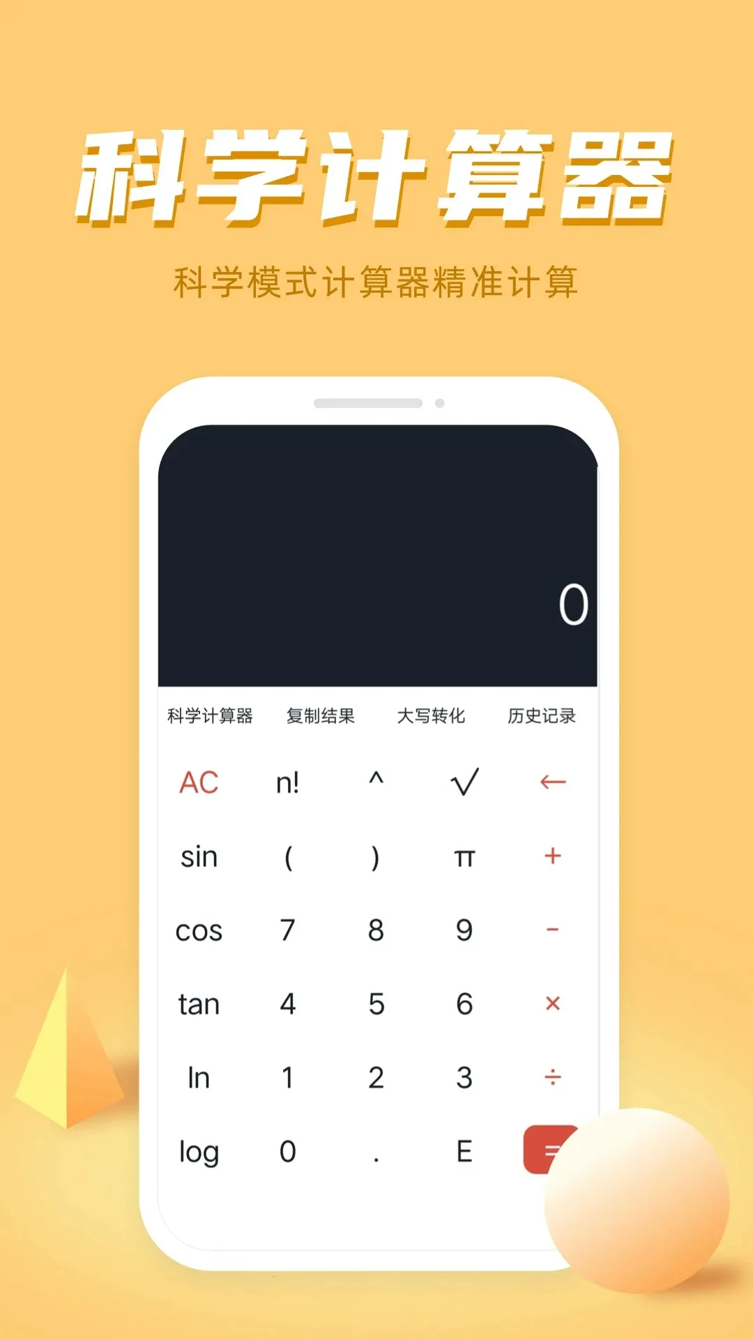 �������������ֻ���v1.3.8 �ֻ����ͼ