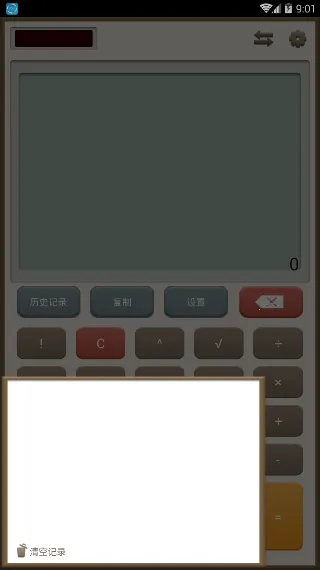 �������������ֻ���v1.3.8 �ֻ����ͼ
