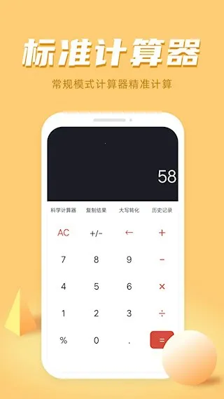 �������������ֻ���v1.3.8 �ֻ����ͼ