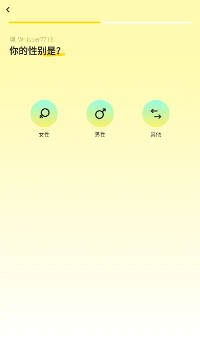 whisperai�����ֻ���v1.2.42 ��׿���ͼ