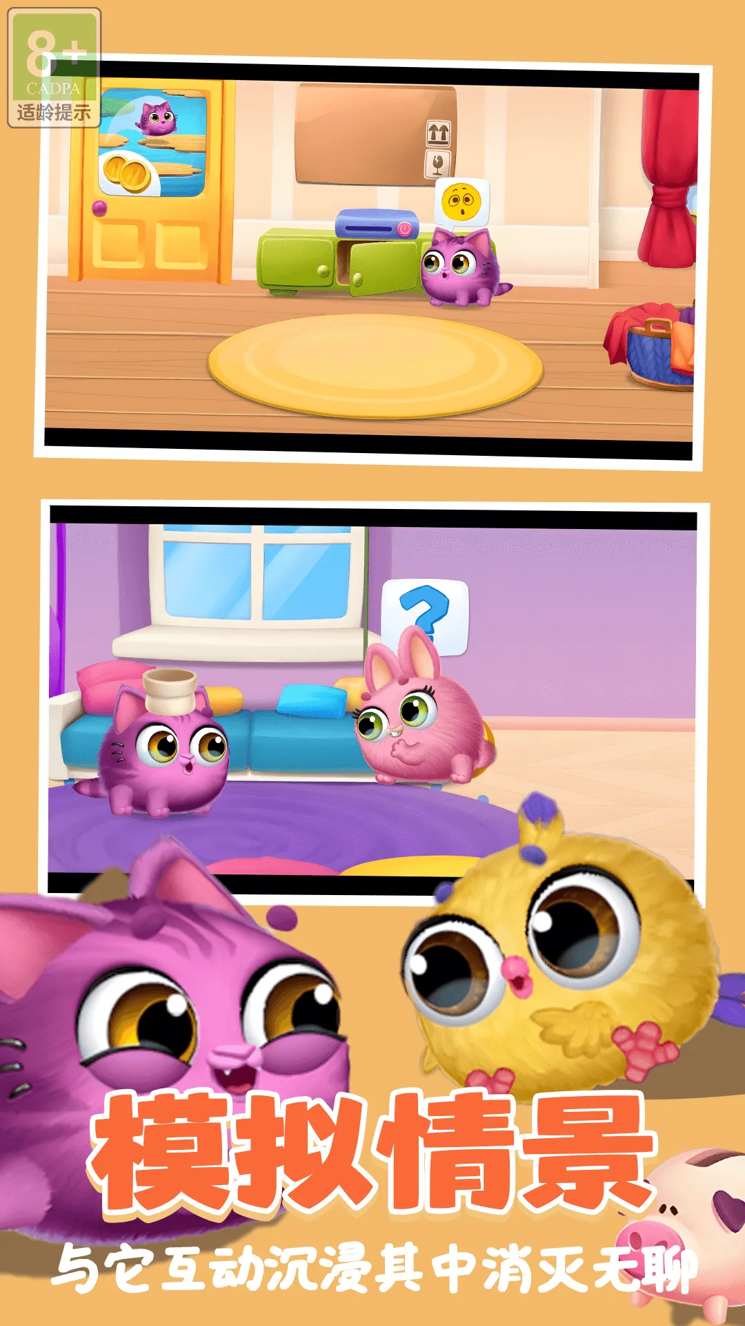 �����ɶ԰�׿���ֻ���v1.0.0 ��׿���ͼ