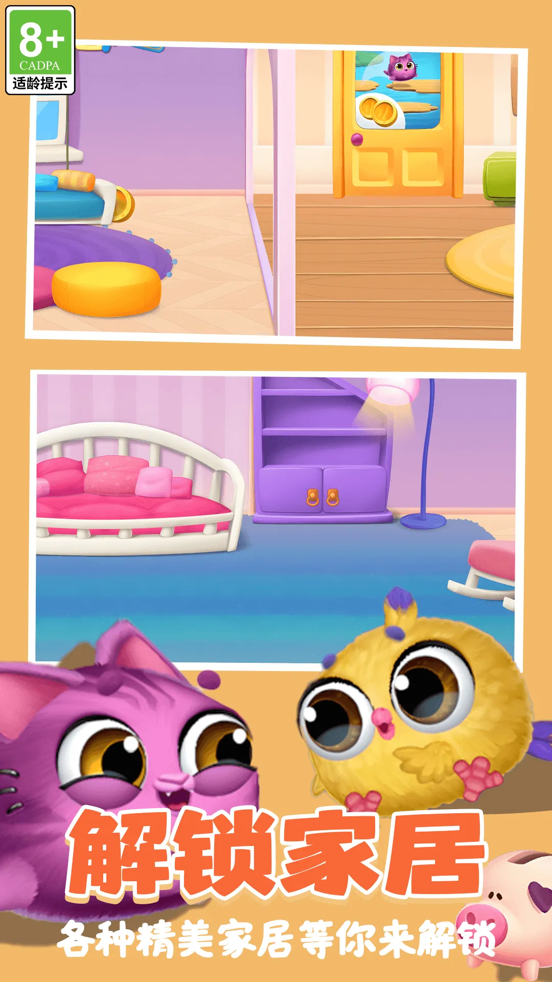 �����ɶ԰�׿���ֻ���v1.0.0 ��׿���ͼ