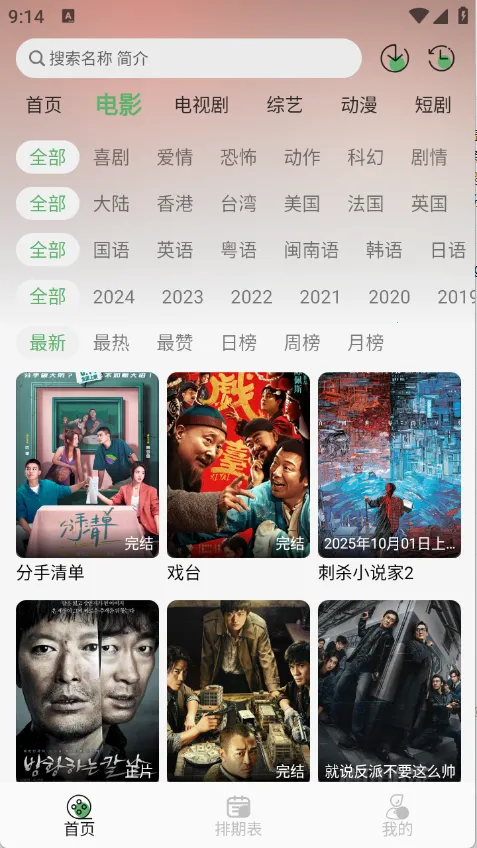 ����TVv1.1.0 ��Ѱ��ͼ