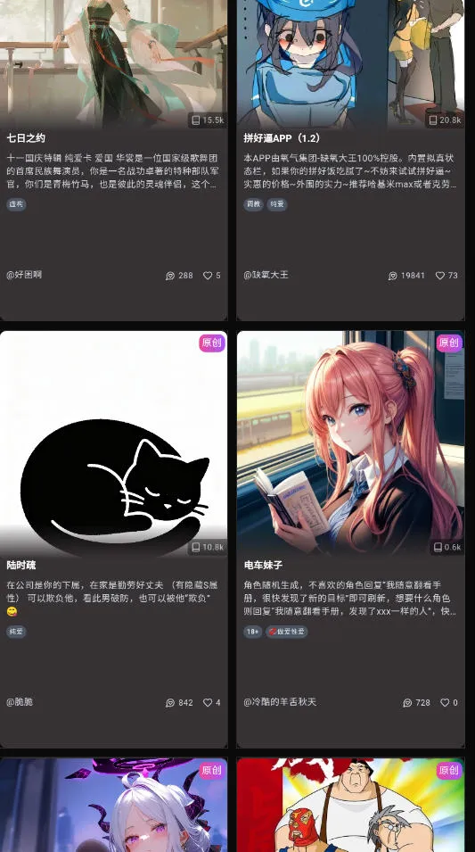 vsoul΢��2026�ٷ����°汾v4.0.4 ��Ѱ��ͼ