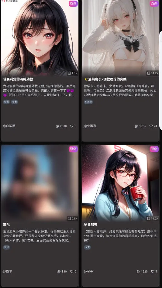 vsoul΢��2026�ٷ����°汾v4.0.4 ��Ѱ��ͼ