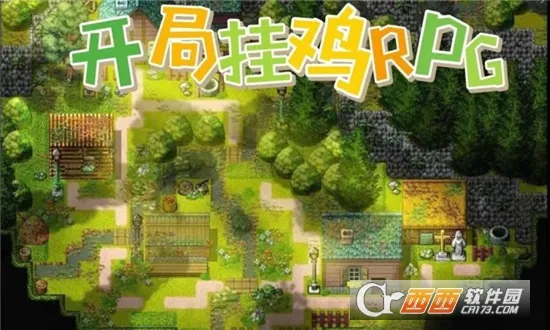 ���ֹҼ�RPGv1.5.8 �ֻ����ͼ