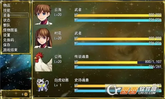 ���ֹҼ�RPGv1.5.8 �ֻ����ͼ