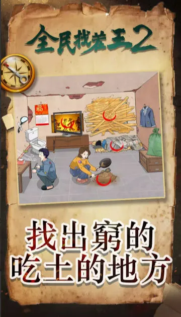 ȫ���Ҳ���2v1.0.0.0 �ֻ����ͼ