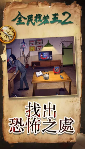 ȫ���Ҳ���2v1.0.0.0 �ֻ����ͼ