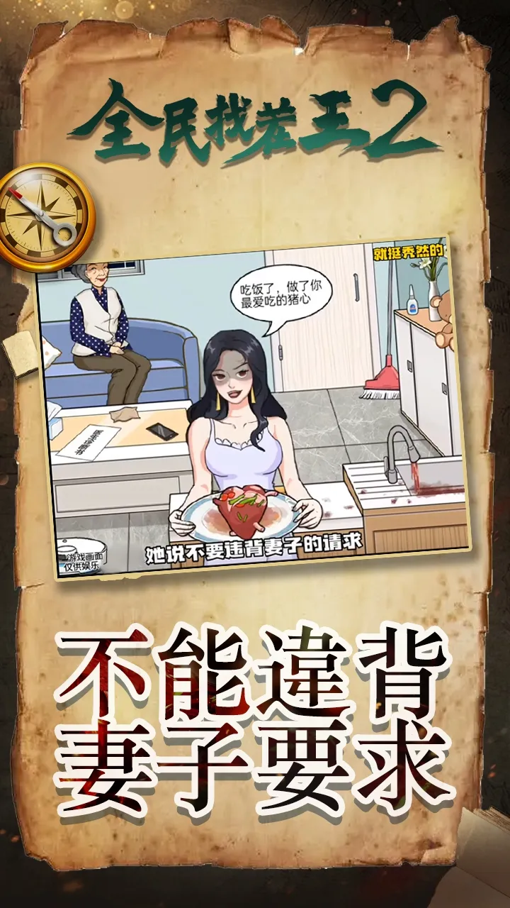 ȫ���Ҳ���2v1.0.0.0 �ֻ����ͼ