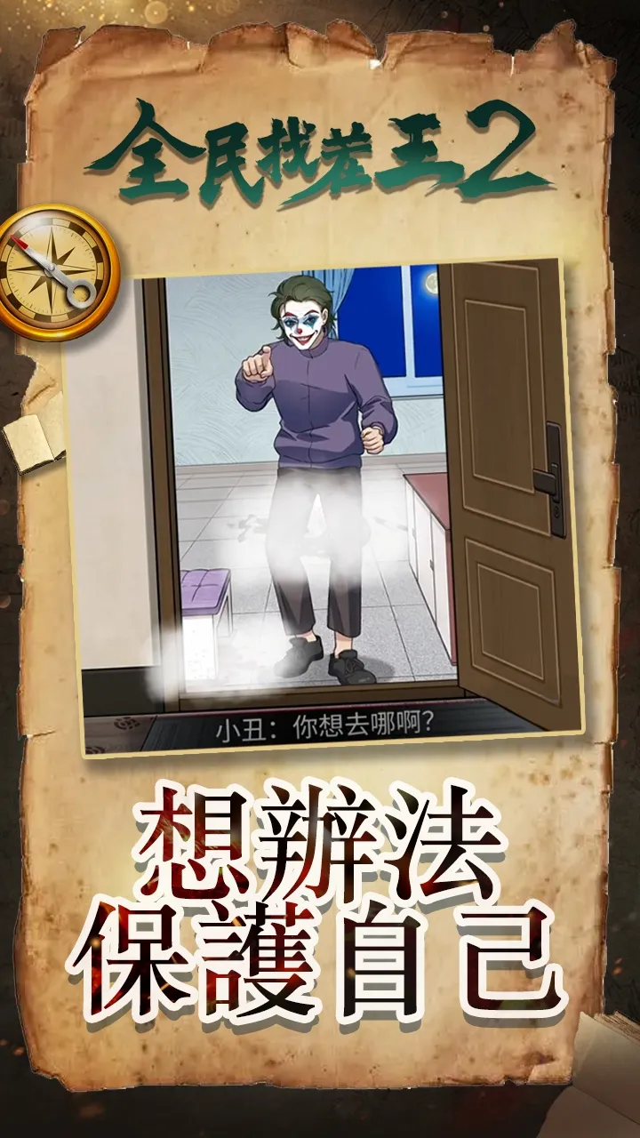 ȫ���Ҳ���2v1.0.0.0 �ֻ����ͼ