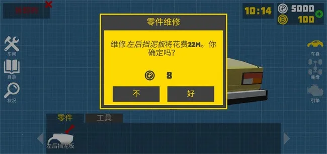 ���ų���v2.29.0 �ֻ����ͼ