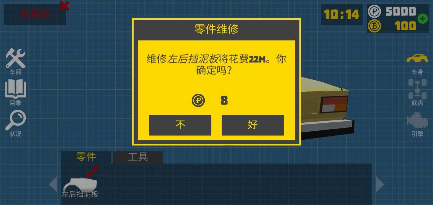 ���ų���v2.29.0 �ֻ����ͼ