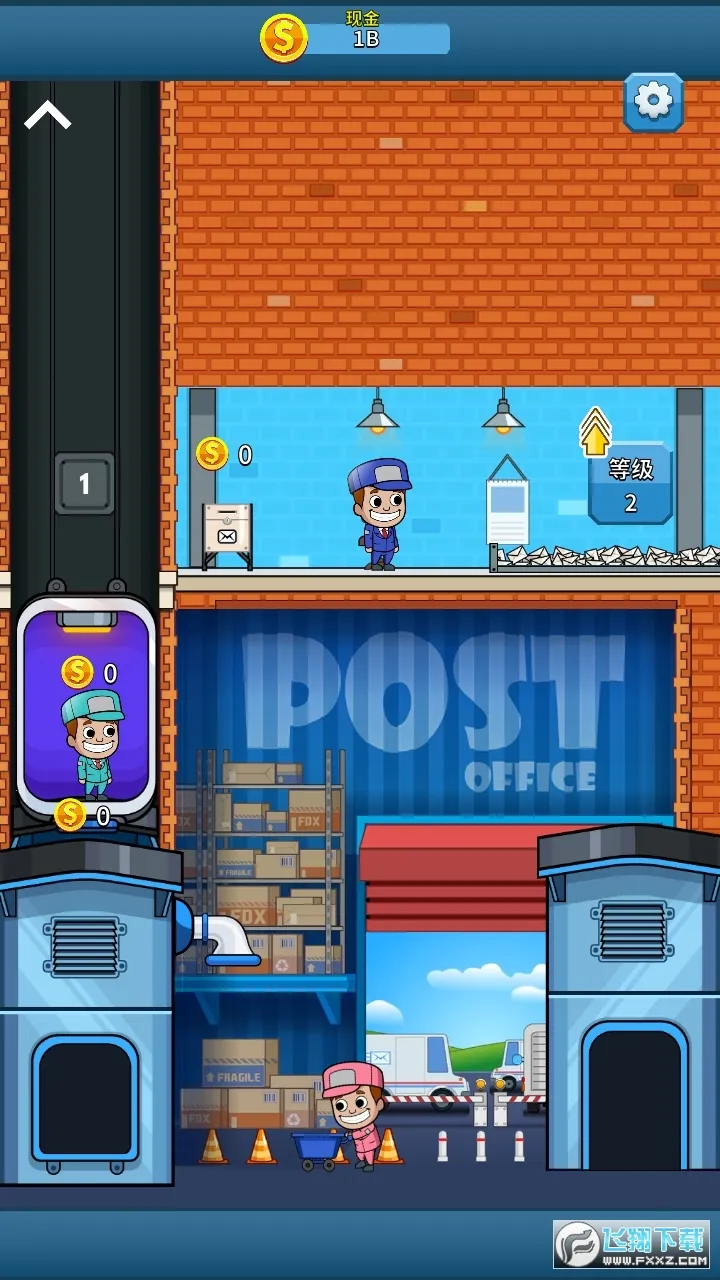 �����ʼ����2026���°汾v1.0.15 ��Ѱ��ͼ