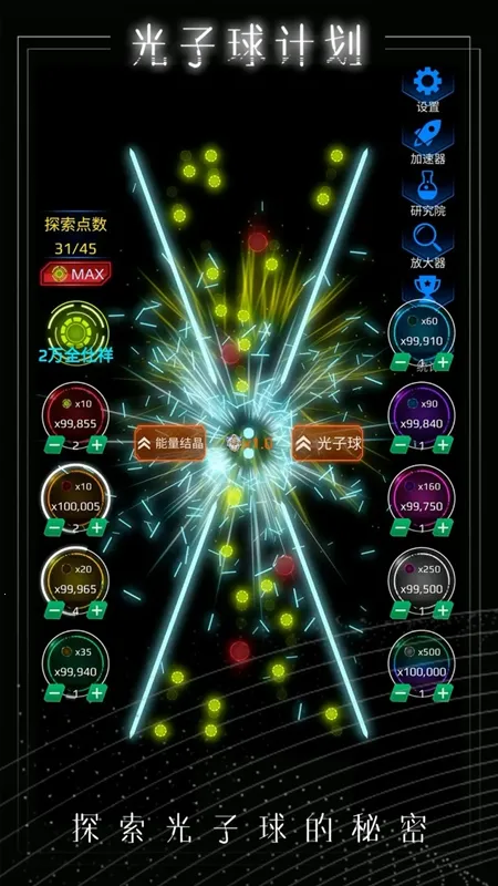 ������ƻ�v1.0.0 ��Ѱ��ͼ