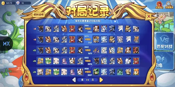 ���ظ���2026���°汾v1.4.0 �ٷ������ͼ