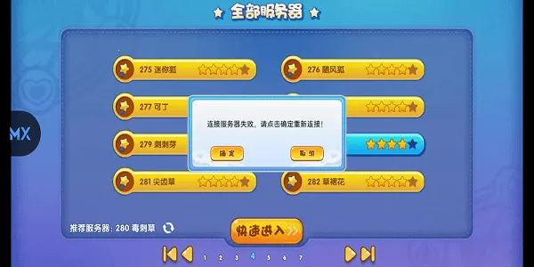 ���ظ���2026���°汾v1.4.0 �ٷ������ͼ