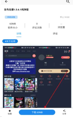 酷酷软件库 酷酷软件库