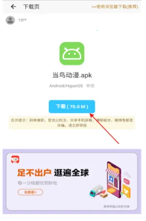 酷酷软件库