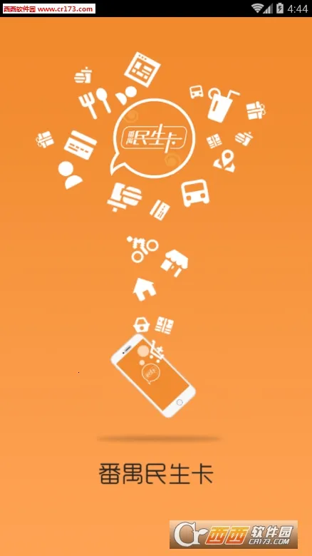 ��خ������2026�ٷ����°汾v2.1.4 ��Ѱ��ͼ