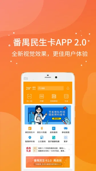 ��خ������2026�ٷ����°汾