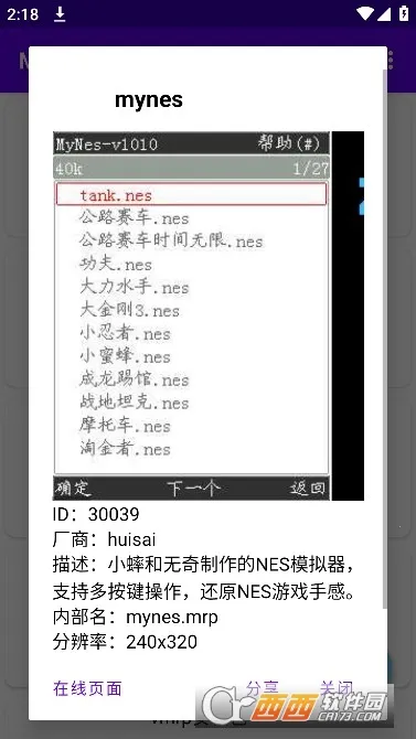 Mrp�̵�2026�ٷ����°汾v2.7.3 ��Ѱ��ͼ